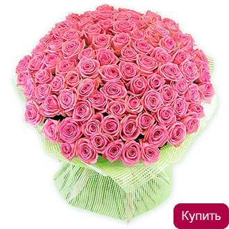 Букет из 101 розовой розы