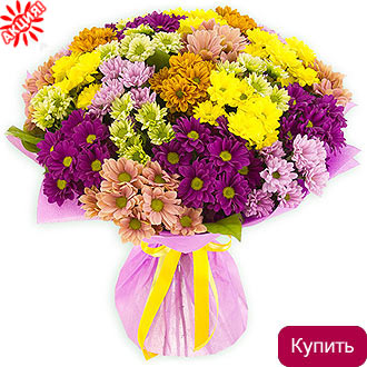 Букет Арабелла